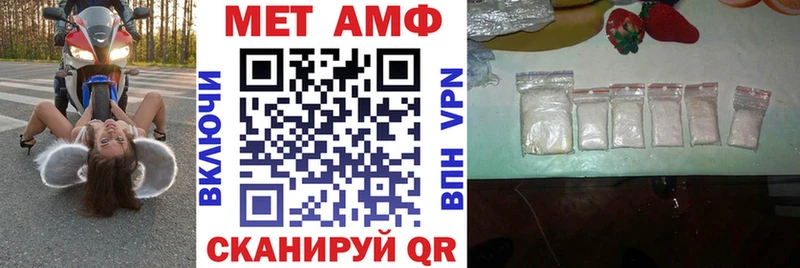 blacksprut зеркало  Раменское  АМФ Premium 