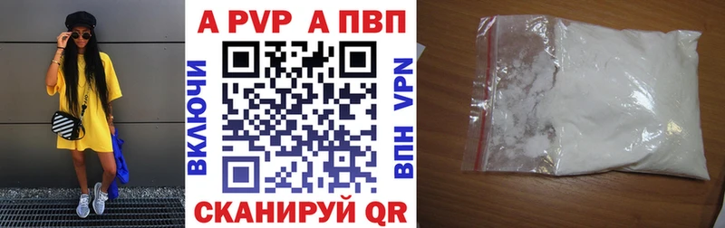 Alfa_PVP Соль  Раменское 