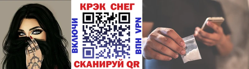 дарк нет официальный сайт  Раменское  Cocaine 98% 