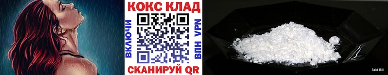 Cocaine Колумбийский Раменское