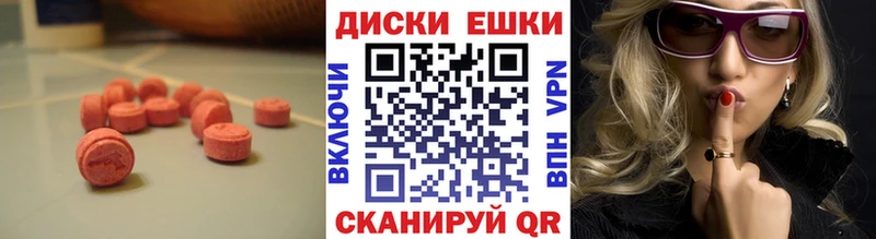 Экстази Punisher  наркотики  Раменское 