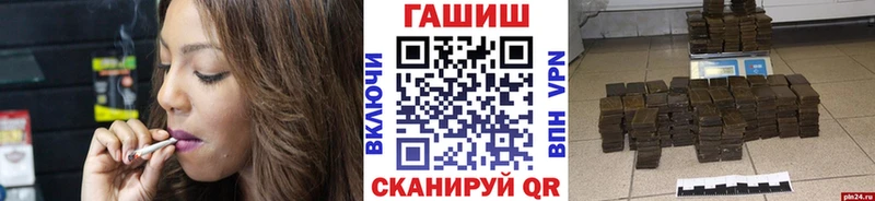 Гашиш Изолятор  MEGA онион  Раменское 