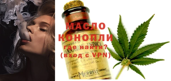 гашишное масло Армянск
