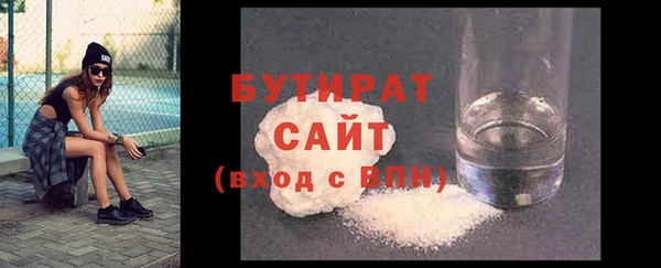гашишное масло Армянск