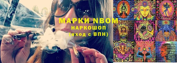 а пвп мука Арсеньев