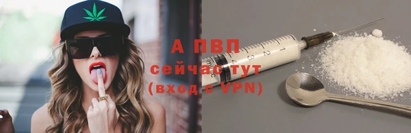 гашишное масло Армянск