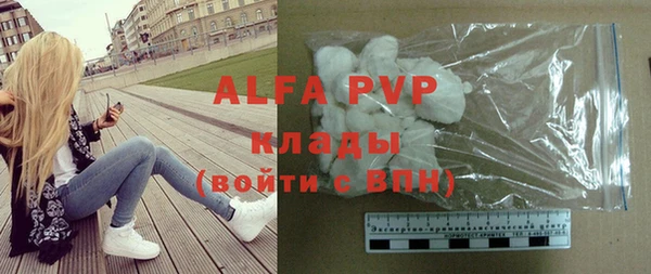 а пвп мука Арсеньев