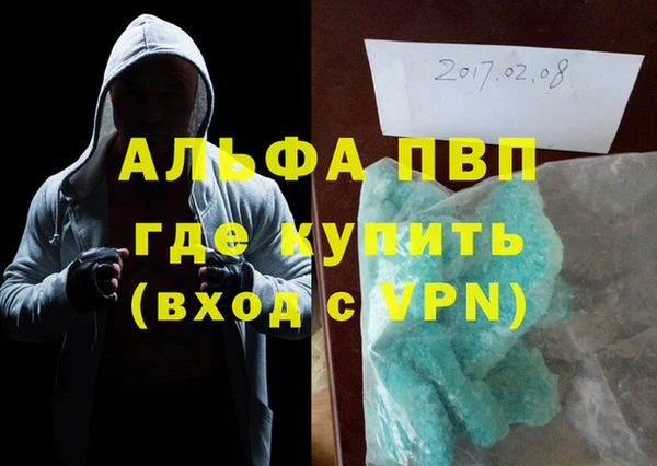 а пвп мука Арсеньев