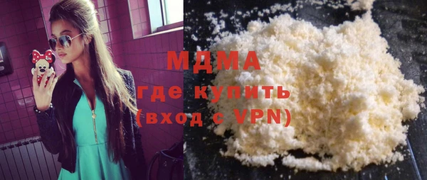 гашишное масло Армянск