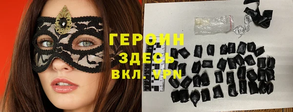 гашишное масло Армянск