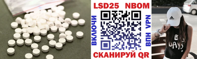 LSD-25 экстази кислота  где продают   Раменское 