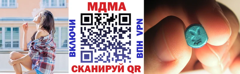 дарнет шоп  ссылка на мегу зеркало  МДМА VHQ  Раменское 