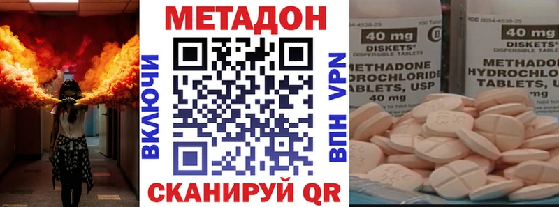 МЕТАДОН мёд  где купить   Раменское 