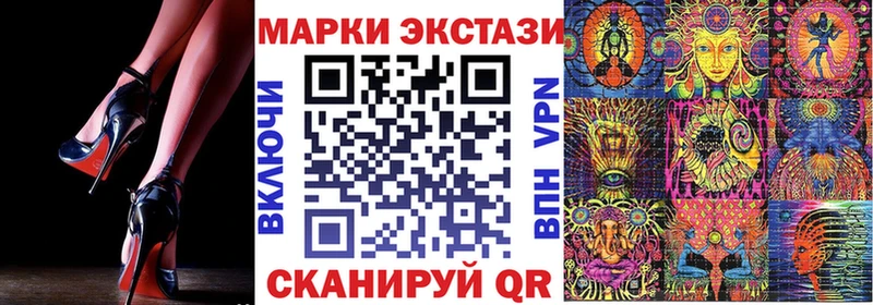 ссылка на мегу сайт Раменское Наркотические марки 1,5мг