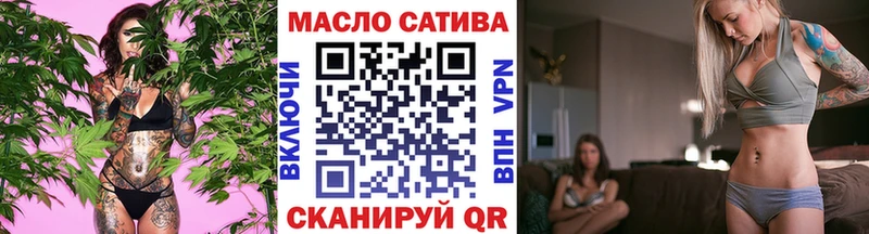 ТГК THC oil Раменское