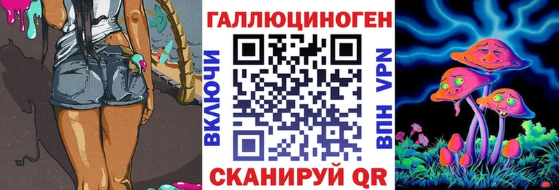 Галлюциногенные грибы ЛСД  Раменское 